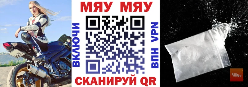 Как найти закладки Комсомольск Кокаин  АМФ  ГАШИШ  Меф 