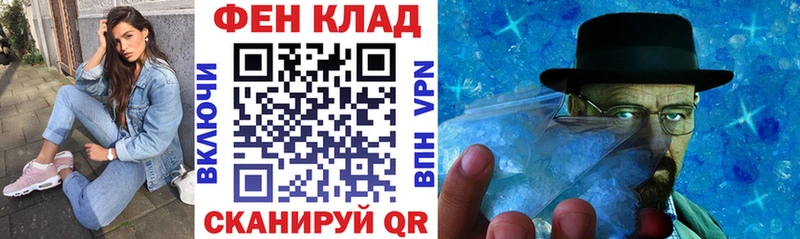 АМФ VHQ  купить наркоту  Комсомольск 