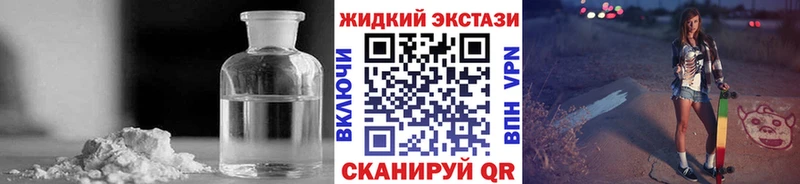 БУТИРАТ буратино  Комсомольск 