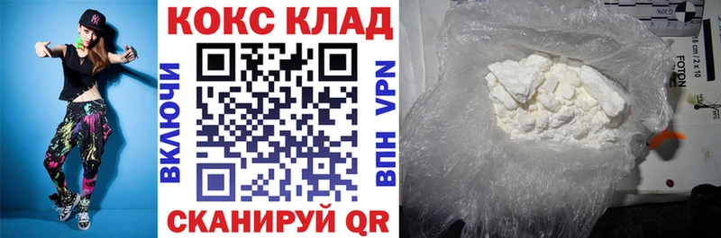 цены наркотик  Комсомольск  КОКАИН Боливия 