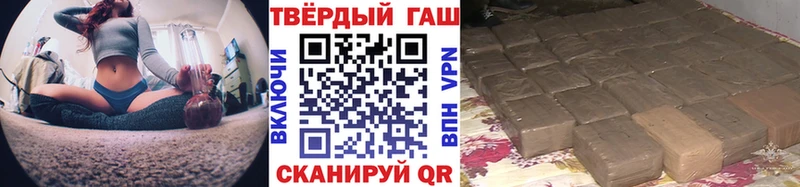 купить наркоту Комсомольск ГАШ гашик