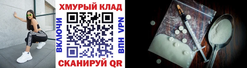 Героин Heroin  Комсомольск 