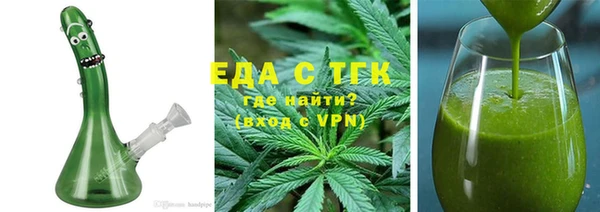 мефедрон VHQ Алексеевка