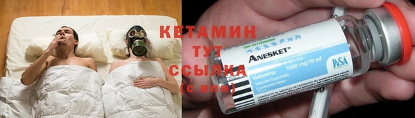 мескалин Алексин