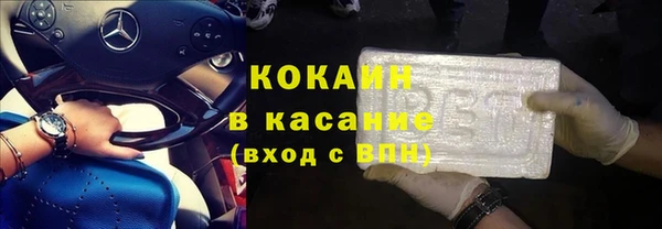 мескалин Алексин