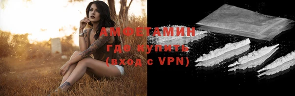 мефедрон VHQ Алексеевка
