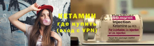 мефедрон VHQ Алексеевка
