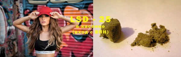 кокаин перу Гвардейск