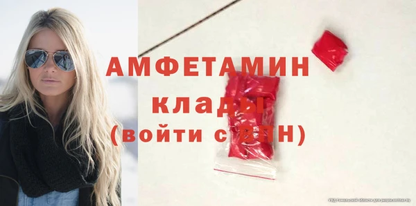 мефедрон VHQ Алексеевка