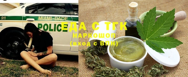 мефедрон VHQ Алексеевка