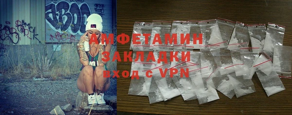 MDMA Заволжск