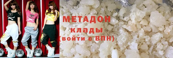 героин Заволжье