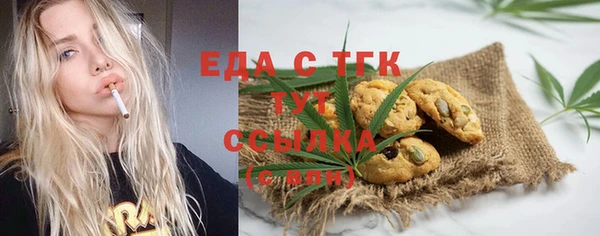 мефедрон VHQ Алексеевка