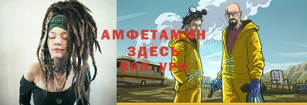 мефедрон VHQ Алексеевка