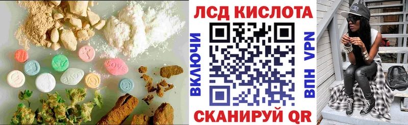 LSD-25 экстази ecstasy  закладка  omg как войти  Комсомольск 