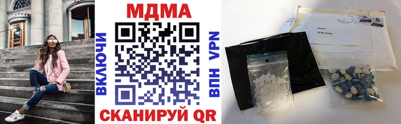 где можно купить наркотик  Комсомольск  МДМА кристаллы 