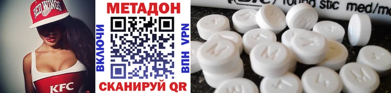сколько стоит  Комсомольск  МЕТАДОН мёд 