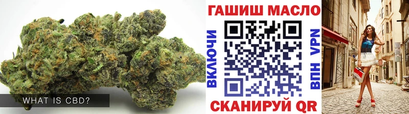ТГК концентрат  где найти наркотики  Комсомольск 