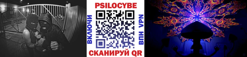 Псилоцибиновые грибы мухоморы  Комсомольск 